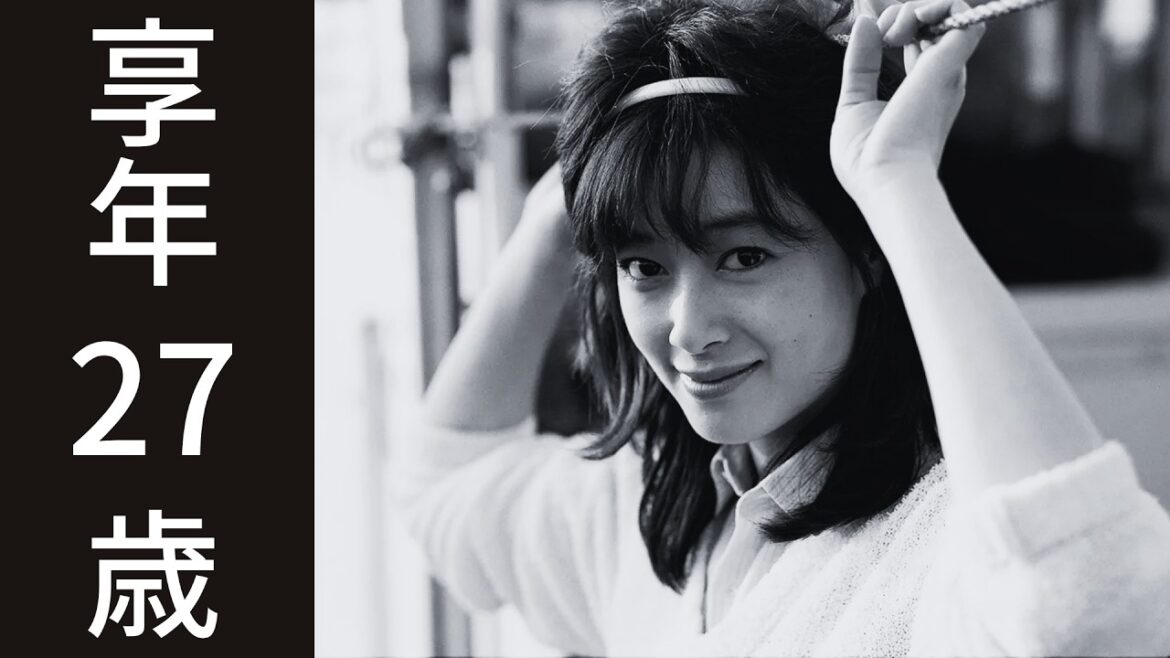 夏目 雅子(なつめ まさこ)1985年9月11日ご逝去(享年27歳)