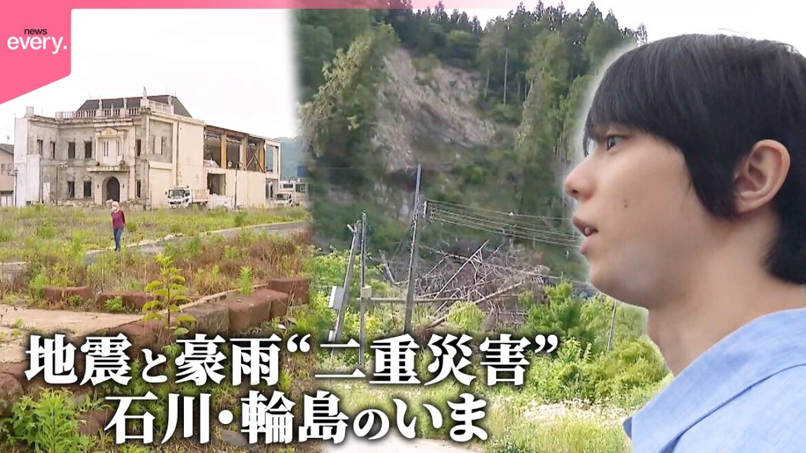 【羽生結弦 伝えたい思い】能登半島地震と豪雨…二重災害の被災地・輪島のいま 復興への課題は『every.特集』