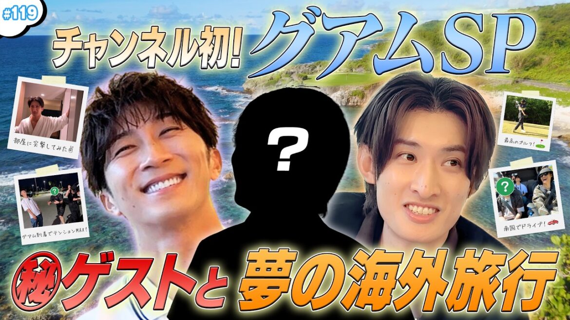 #119【グアムSP①】念願の海外へ🏝️🏌️♀️絶景・グルメ・ゴルフ旅スタート‼️🎉