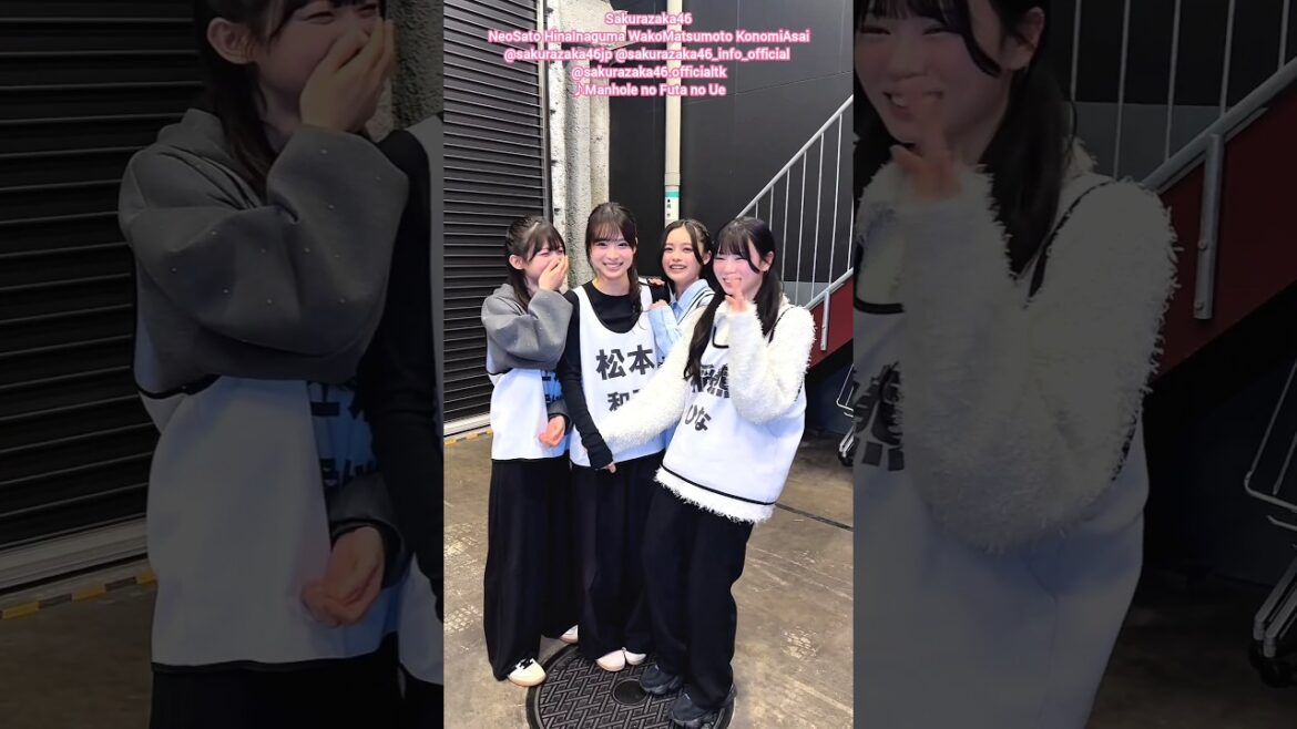 櫻坂46 四期生で『マンホールの蓋の上』踊ってみた♪佐藤愛桜 稲熊ひな 松本和子 浅井恋乃未