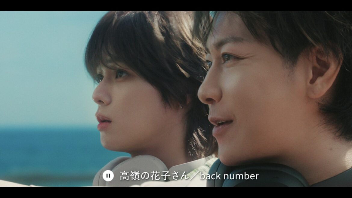 佐藤健・K (&TEAM) #夏うたベスト100 「ドライブの夏」篇