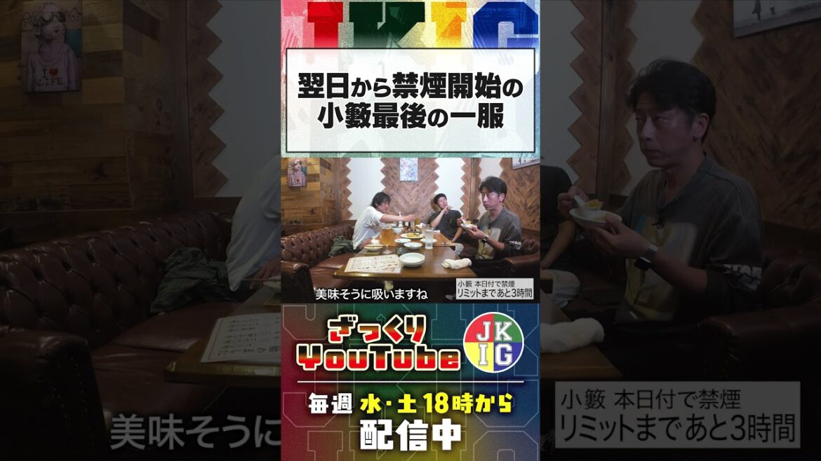 【西荻窪】絶品本格中華のお店でごちゃ飲も! #ざっくりyoutube