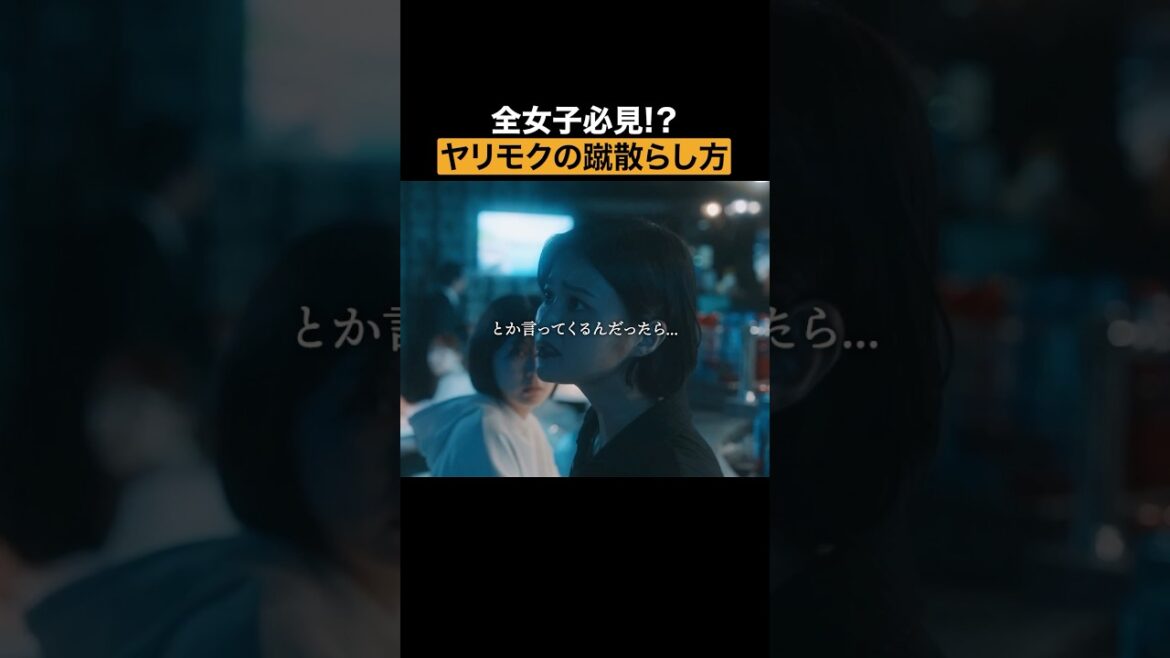 女優の強さが滲み出てる件 #キカタン #続きはBUMPで #女優 #ショートドラマ