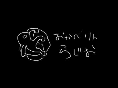 48 Rin Okabe 2026年07月16日22時45分38秒 岡部 麟