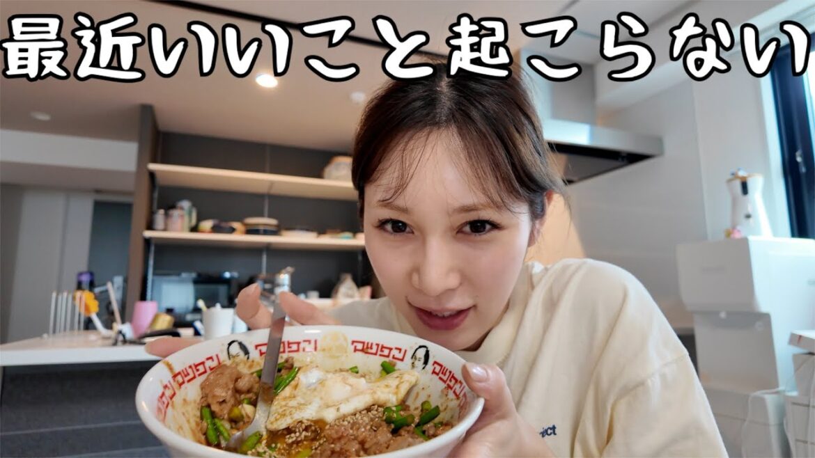 これが私の本当の姿です