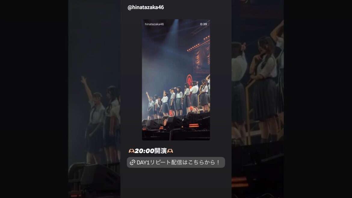 日向坂46 五期生LIVE 本日7月20日 DAY1のリピート配信です!開場(配信開始) 19:00 /開演(ライブ開始) 20:00