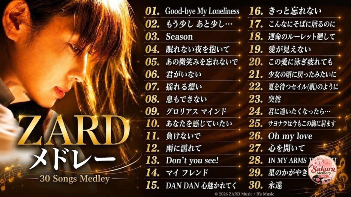 【癒やしの時間】ZARDの名曲を厳選:坂井泉水の歌声で紡ぐリラックスMIX