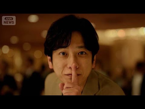 【二宮和也】「えっ!何してんの?」“お疲れ芸能人”にバッタリ遭遇<芸能動画>(2026年7月25日)
