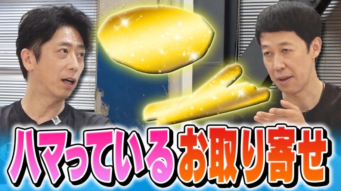 【お取り寄せ】博多の絶品キムチ!餃子屋のチャーシュー!小籔流ヨックモック!