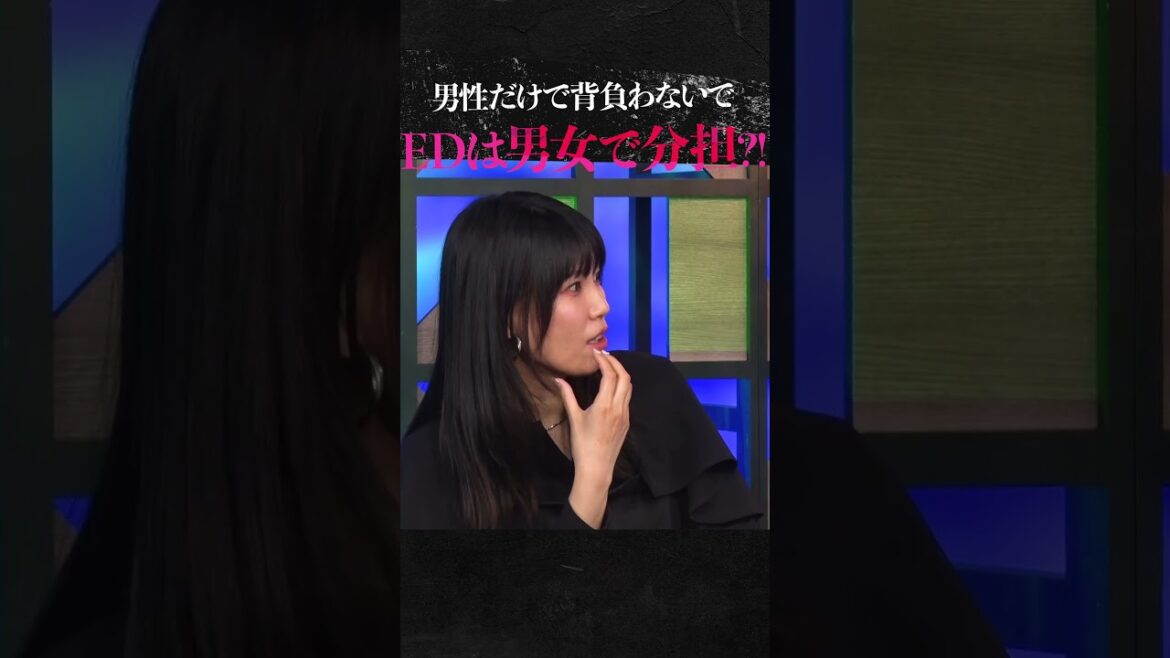 【紺野ぶるま】全然悩まないで欲しい #EnDthejoke #エスエス製薬 #ED #勃起不全 #inmyopinion #ブラホワ切り抜き