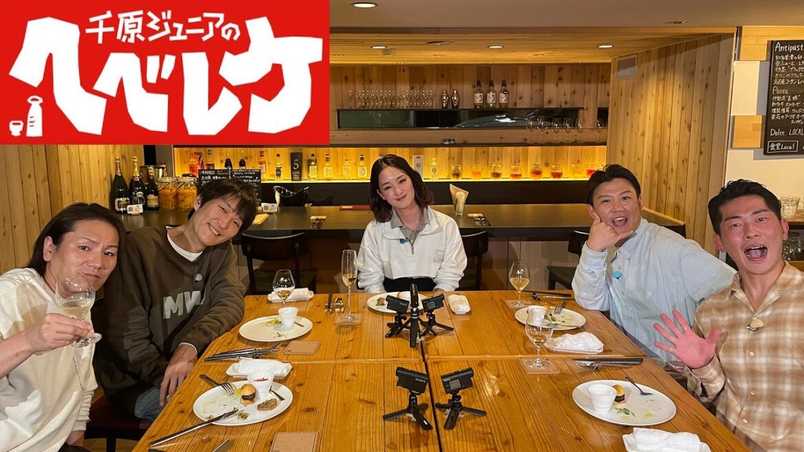 【千原ジュニアのヘベレケ】 2025年5月8日放送