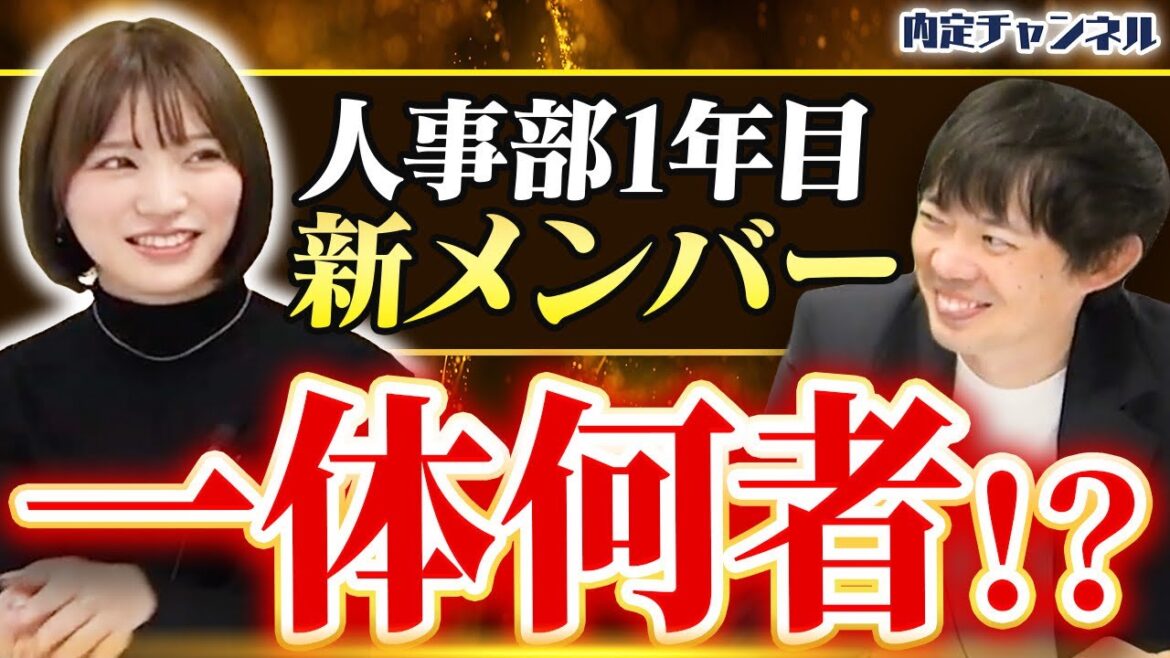 日大ミスコングランプリ!?女性新MCを徹底解剖します