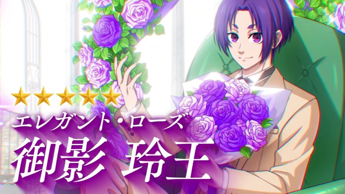 |◤#エゴイスト 登場◢||【エレガント・ローズ】御影玲王 (CV.内田雄馬 )が参戦!ブルーロックProjectWorldChampion