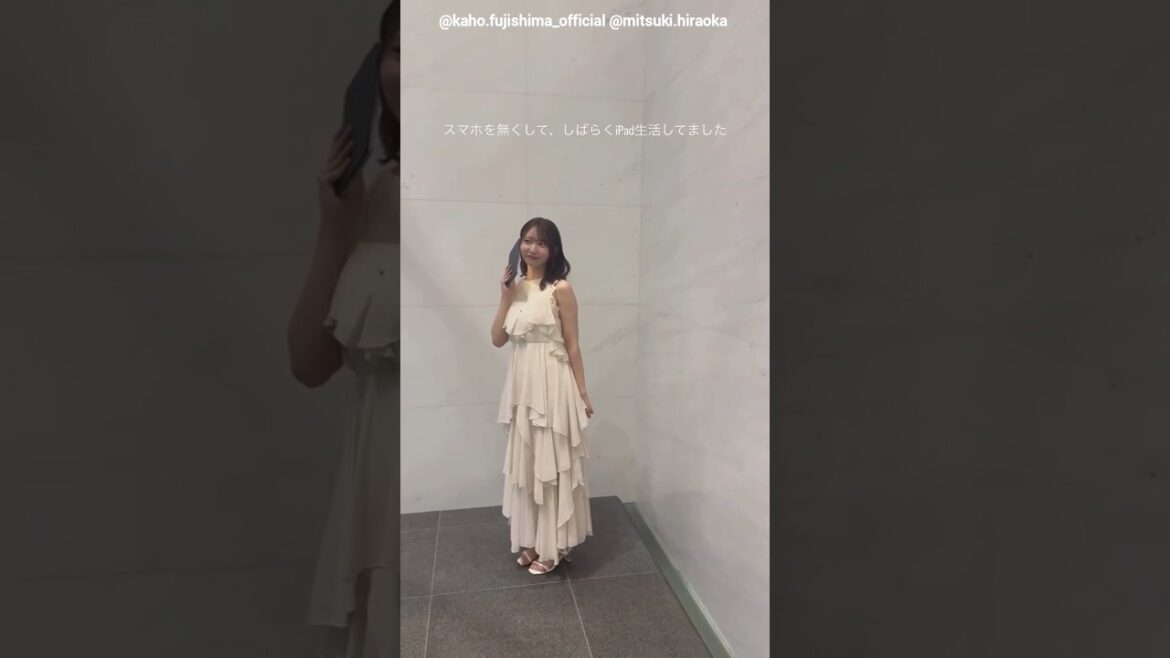 藤嶌果歩 平岡海月 ipad生活をしていたかほりんとみっちゃんでミーグリオフショット♪Instagram 日向坂46