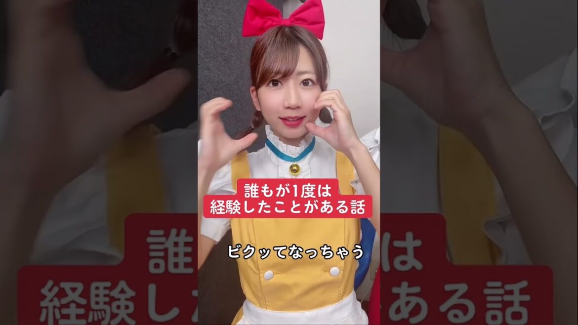【TikTok】これ、知ってる??Do you know this? #shorts #tiktok