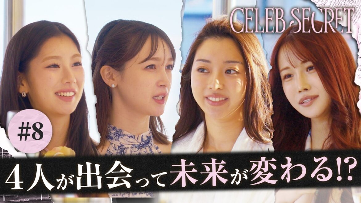 【最終回】#CELEBSECRET 🎀🗝️「見習って頑張らなきゃ…」指原莉乃・JO1河野純喜が驚愕 | 毎週土曜21時〜 #ABEMA で無料配信中