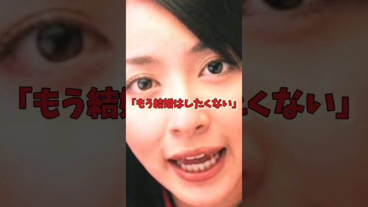 奥菜恵、2度の離婚で終わらなかった人生…最後に見つけた“彼でなければ”の幸せ、木村了#芸能雑学#平成 #映画 #芸能人#女優 #俳優 #ドラマ#アイドル