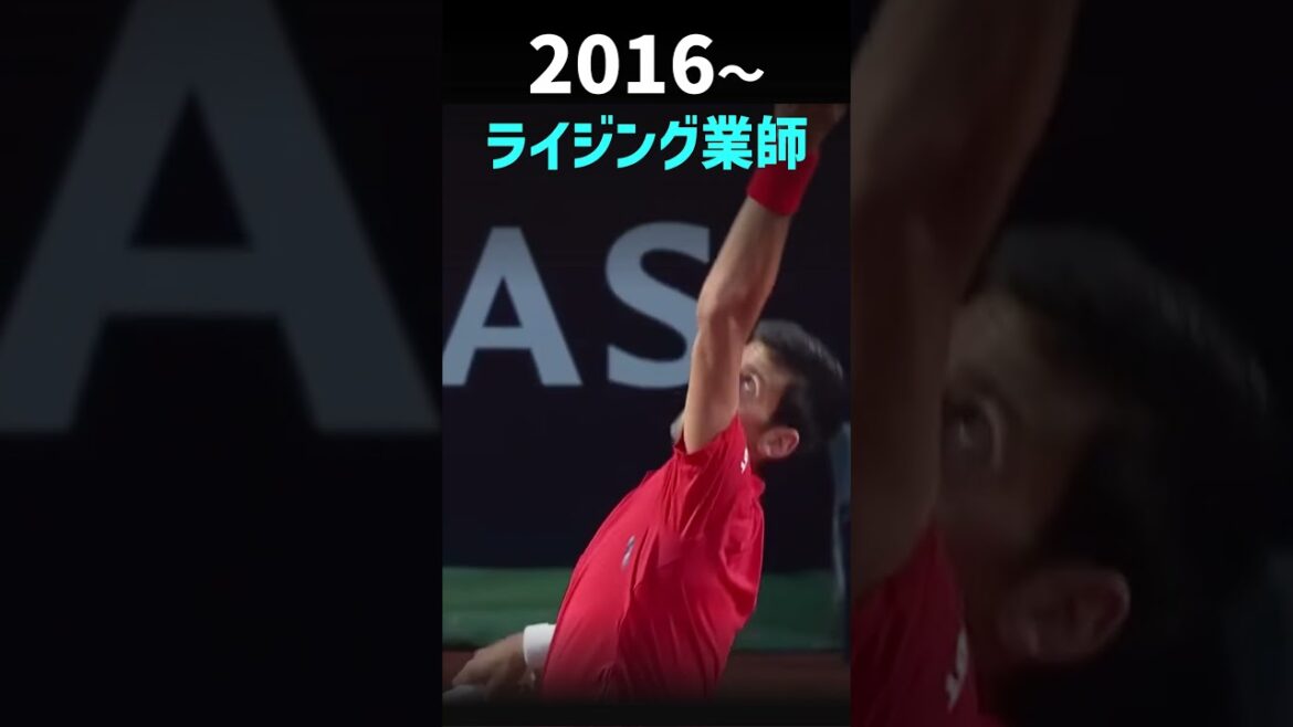 ものの数年で変わりゆく錦織圭比較