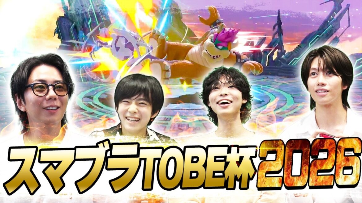 【しまっち】スマブラ第1回大会開幕!TOBEで結局1番強いのは誰??…#257