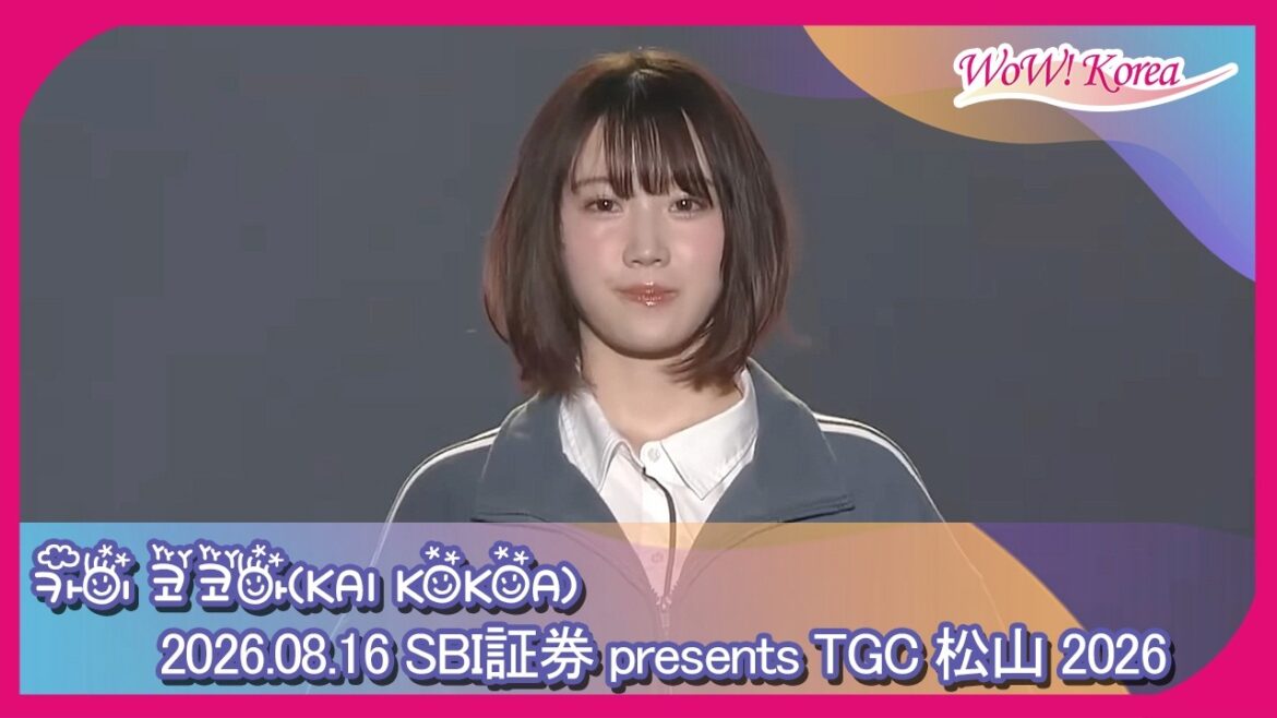 STU48 甲斐心愛、可愛すぎて美しすぎる…「ファンになるしかない妖精みたい」
