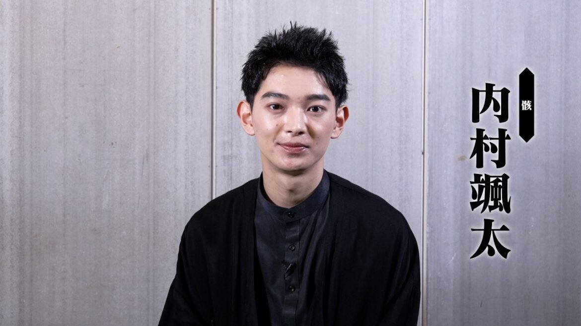 内村颯太 インタビュー/『百鬼夜鏡』