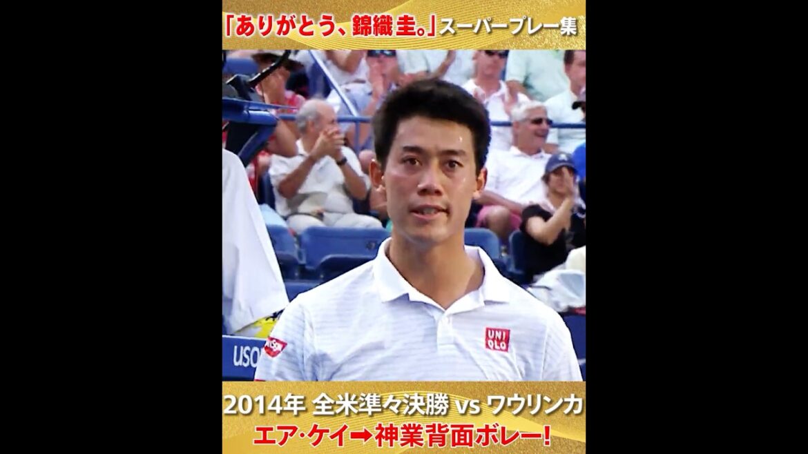 【ありがとう、 錦織圭。】スーパープレー集② 2014年 #WOWOWテニス