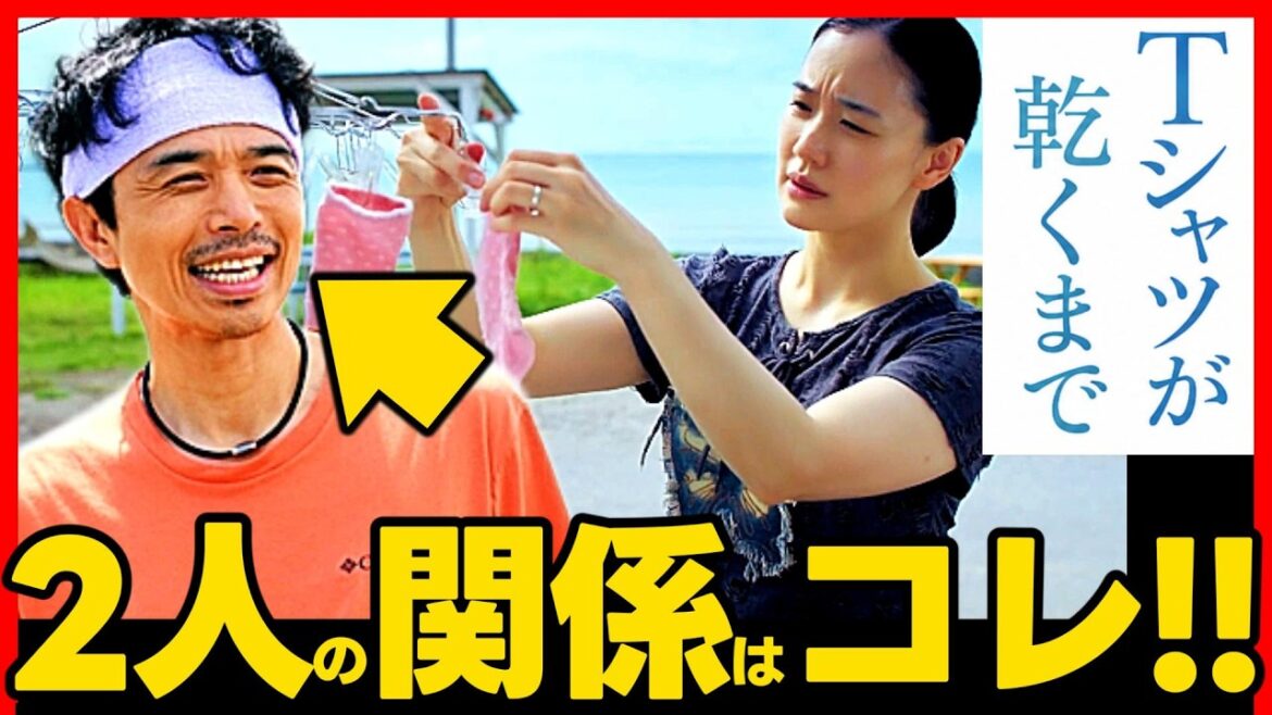 【Tシャツが乾くまで】第8話ドラマ考察 井ノ原快彦 篤彦が兄である理由!
