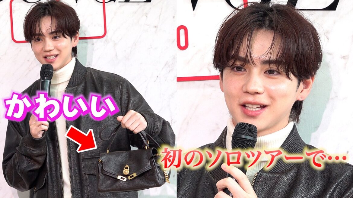 「かわいい!」吉野北人、ミニバッグにご満悦&初ソロツアーにワクワク 『MICHAEL KORS JET SET LOUNGE TOKYO』POP UP EVENT