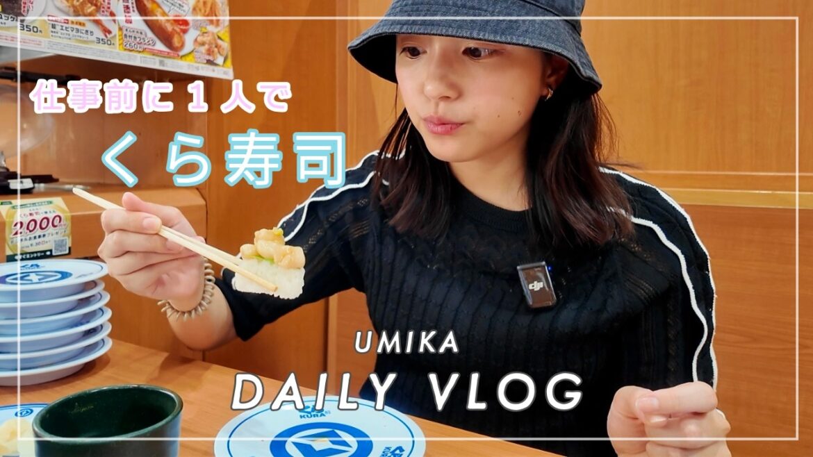 【くら寿司】ソロ回転寿司🍣