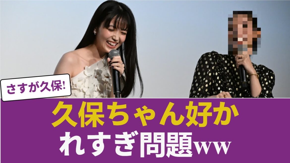 【乃木坂46】久保史緒里の共演者リスト、ガチでとんでもないことになっていたww 【乃木坂46】久保史緒里の共演者リスト、ガチでとんでもないことになっていたww 【乃木坂46】