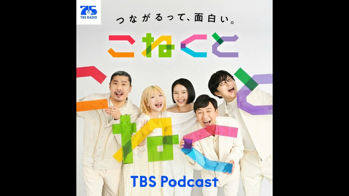 2026年09月16日(水)渡邉美穂&東京03飯塚悟志『 やってくれないの? 』!