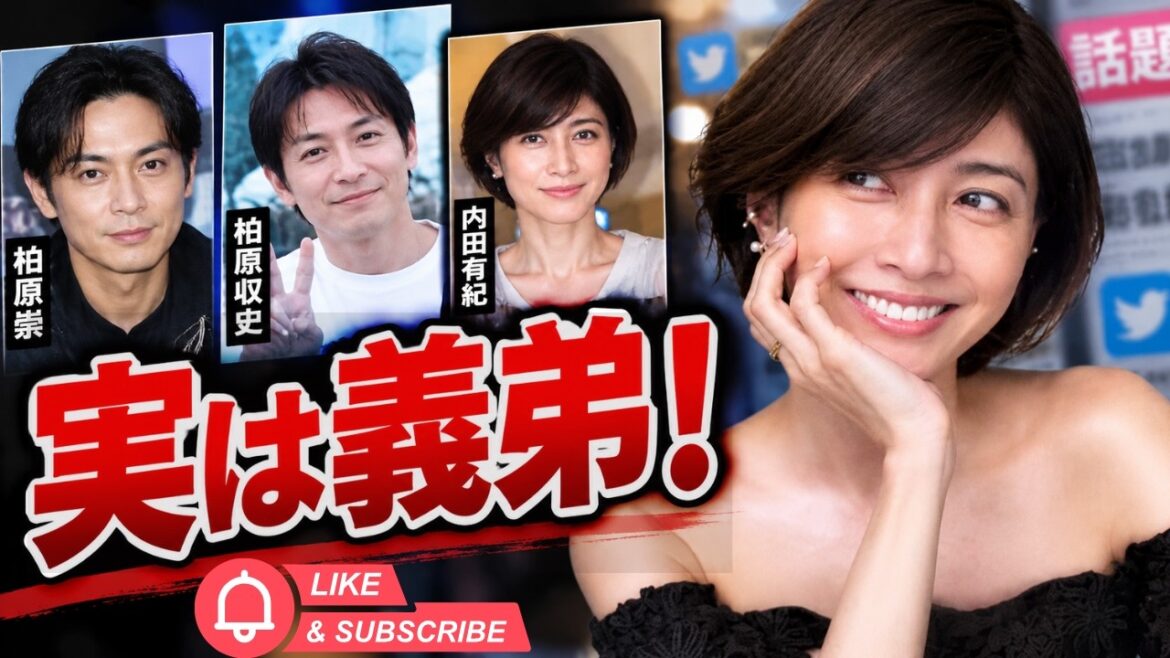 【衝撃】柏原収史の家系図を公開!なぜ内田有紀と結びつくのか?#柏原収史 #内田有紀 #芸能ニュース #エンタメニュース