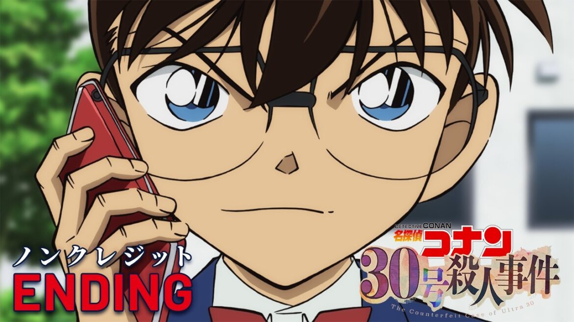 『名探偵コナン 30号殺人事件』ノンクレジットED 倉木麻衣「ハレルヤ」