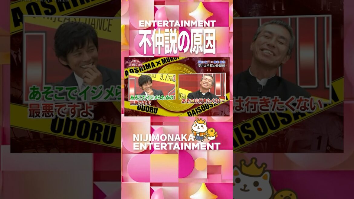 織田裕二×柳葉敏郎『2人の距離感と想い』|不仲説の真相 プロローグ|『踊る大捜査線 N.E.W.』2026年秋公開!<踊る大捜査線 THE LAST TALK>