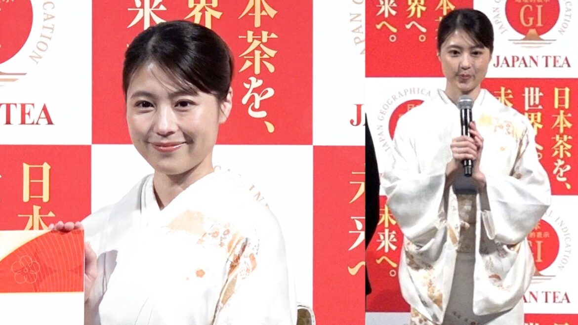 有村架純、艶やかな着物姿で登場!プライベートで茶道をたしなむ一面を明かす 『日本茶の未来をつくる発表会~日本茶を、世界へ。未来へ。~』